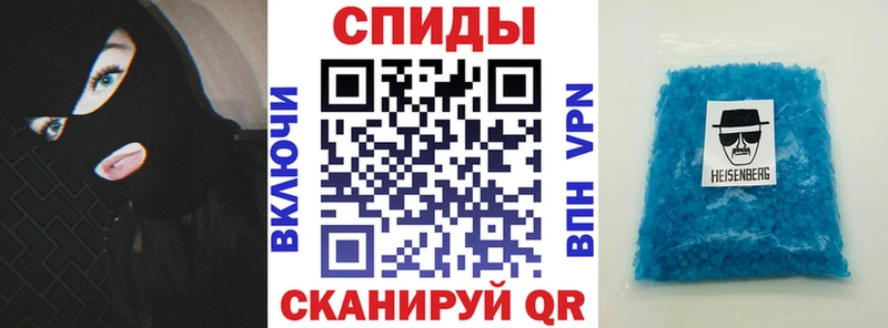 АМФЕТАМИН 98%  Купить  Луза 