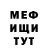МЕТАДОН мёд Smakk Makk