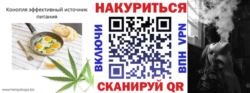 Купить  Луза  Canna-Cookies конопля 
