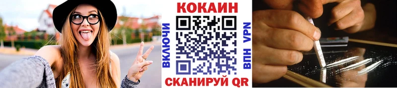 COCAIN 98% Купить Луза