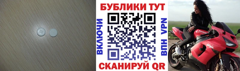 Экстази 300 mg  Купить  Луза 