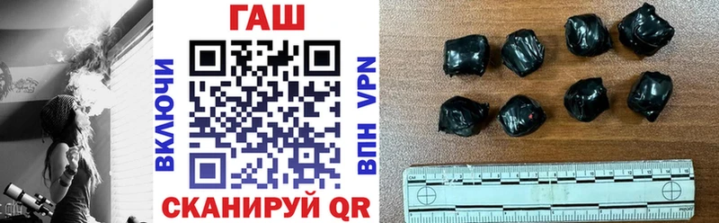 Купить  Луза  Гашиш Premium 