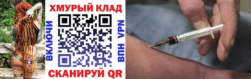 Героин афганец  Купить где  Луза 