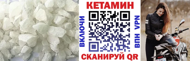 Кетамин ketamine  Купить где  Луза 