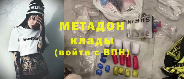 мефедрон VHQ Лабытнанги