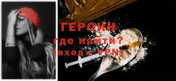 мефедрон VHQ Лабытнанги