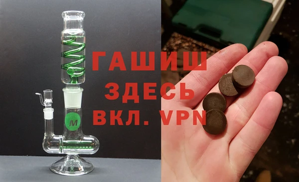 спайс Лагань