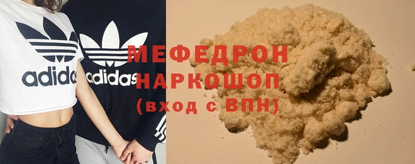 спайс Лагань