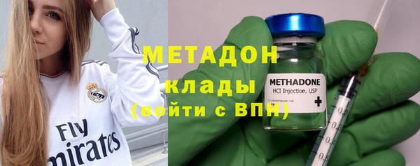 кокаин VHQ Ладушкин