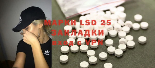 мефедрон VHQ Лабытнанги