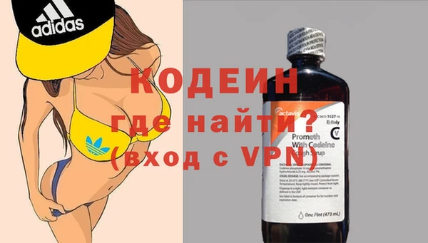 кокаин VHQ Ладушкин