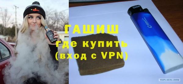 спайс Лагань