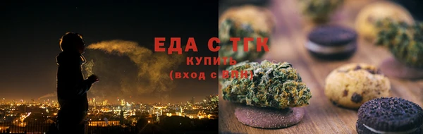 спайс Лагань