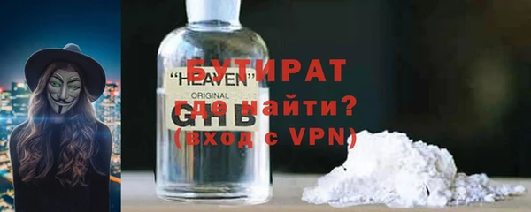 спайс Лагань