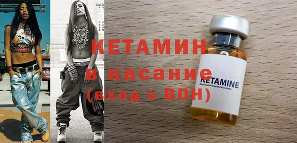 мефедрон VHQ Лабытнанги