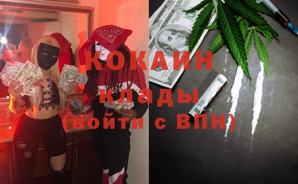 кокаин VHQ Ладушкин