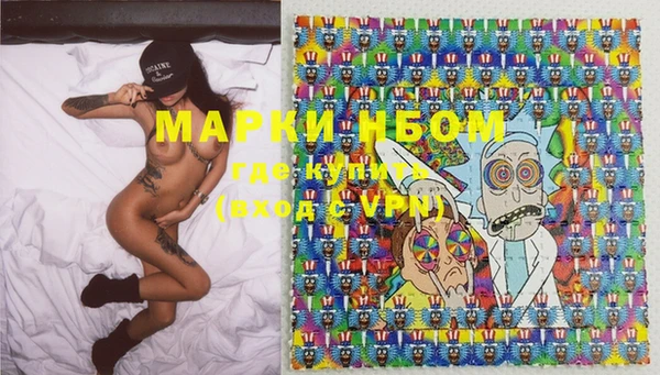 мефедрон VHQ Лабытнанги
