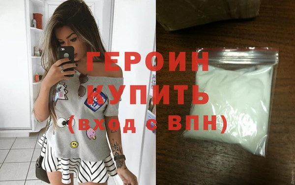 кокаин VHQ Ладушкин