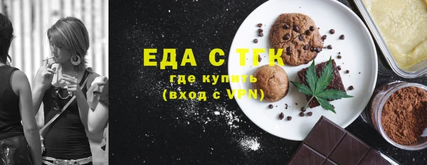 спайс Лагань