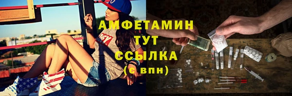 кокаин VHQ Ладушкин