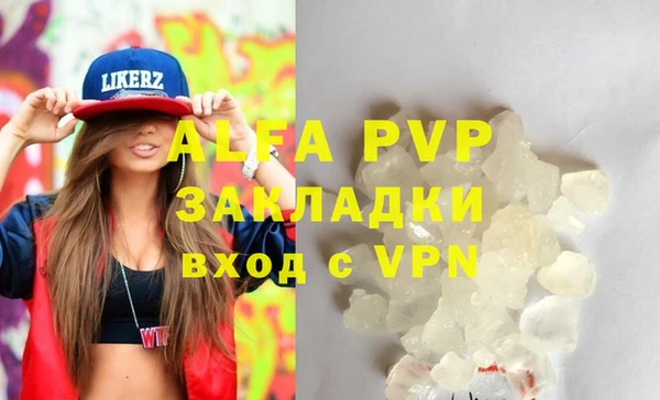 мефедрон VHQ Лабытнанги