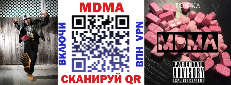 МДМА VHQ  Купить где  Луза 