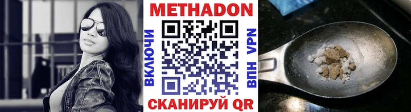 МЕТАДОН мёд Луза