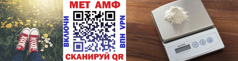 Первитин Декстрометамфетамин 99.9%  Купить закладки  Луза 