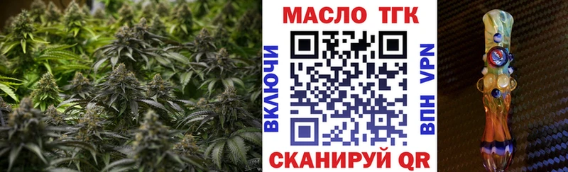 Купить закладки  Луза  Дистиллят ТГК вейп с тгк 